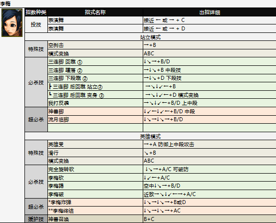 screenshot_2026-07-02_14-46-26.png
