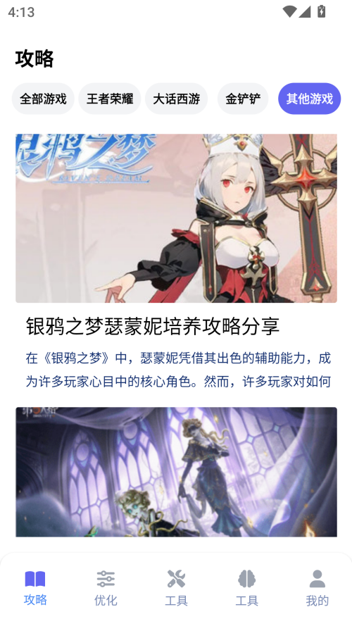 1782979802326185.png