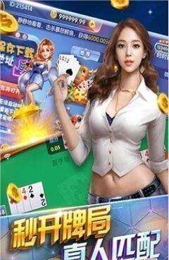 山河棋牌2020旧版本   1