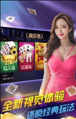 山河娱乐旧版本   1