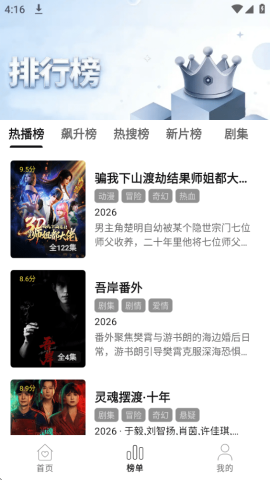 趣谷 2.5.0 官方版 1