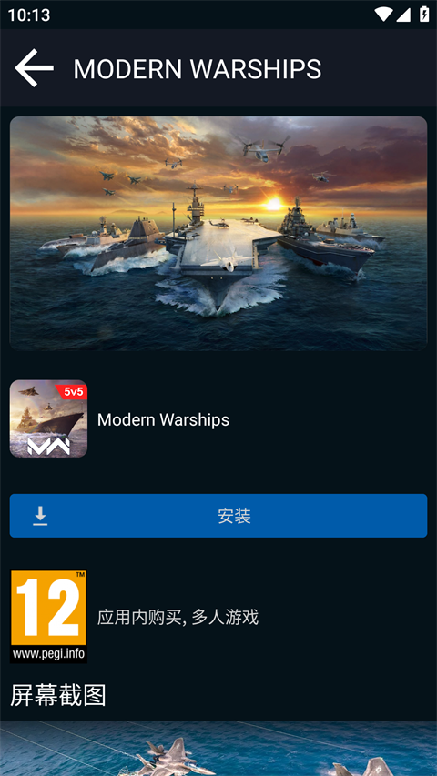 ArtstormLauncher 0.9.5.7 手机版 3