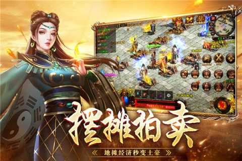 战神蚩尤传世 v4.32.35 安卓版 2