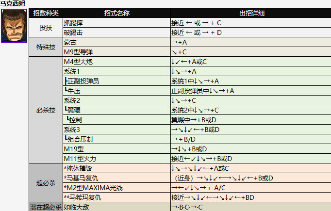 screenshot_2026-07-03_09-33-26.png