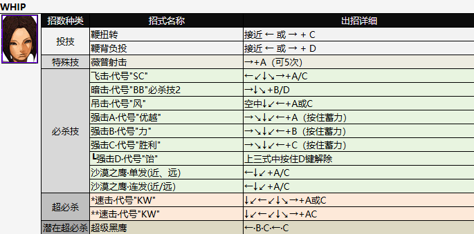 screenshot_2026-07-03_09-33-38.png