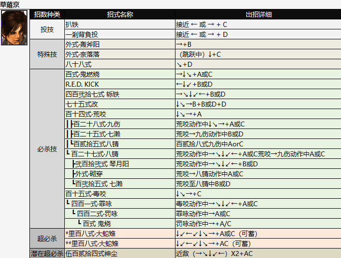 screenshot_2026-07-03_09-33-56.png