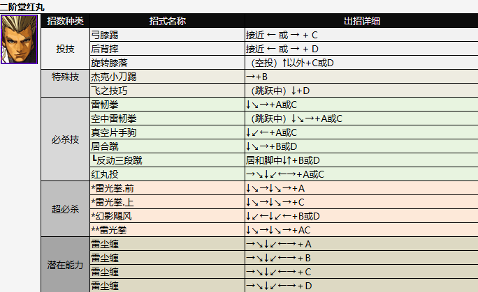 screenshot_2026-07-03_09-34-12.png