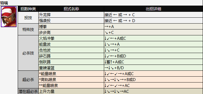 screenshot_2026-07-03_09-34-51.png