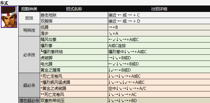 screenshot_2026-07-03_09-35-20.png