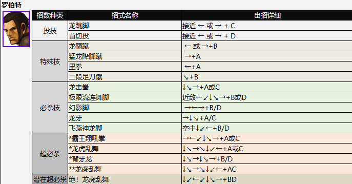 screenshot_2026-07-03_09-35-46.png