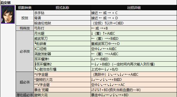 screenshot_2026-07-03_09-36-16.png