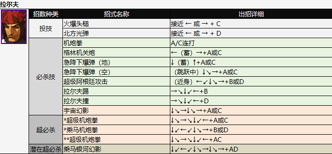 screenshot_2026-07-03_09-36-31.png