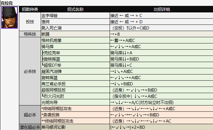 screenshot_2026-07-03_09-36-47.png