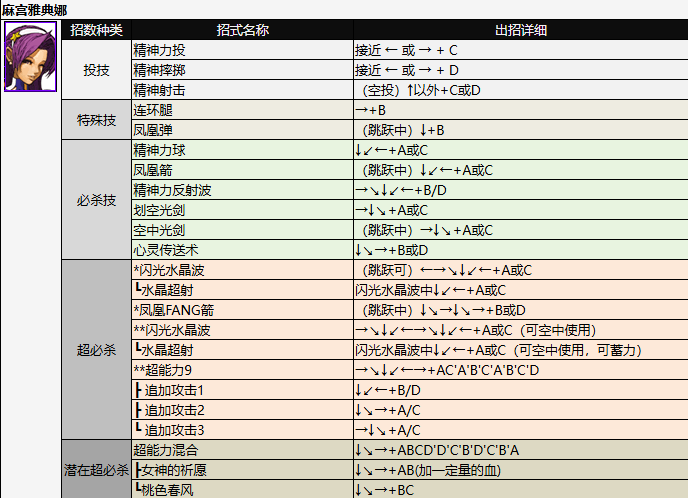 screenshot_2026-07-03_09-37-00.png