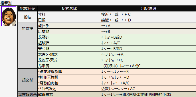 screenshot_2026-07-03_09-37-17.png