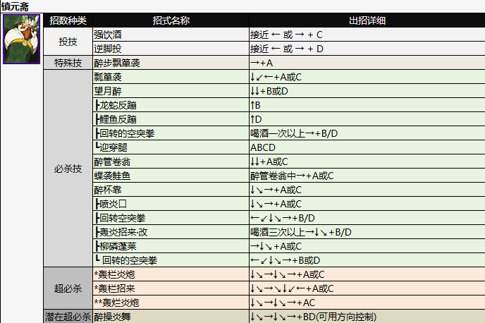screenshot_2026-07-03_09-37-30.png