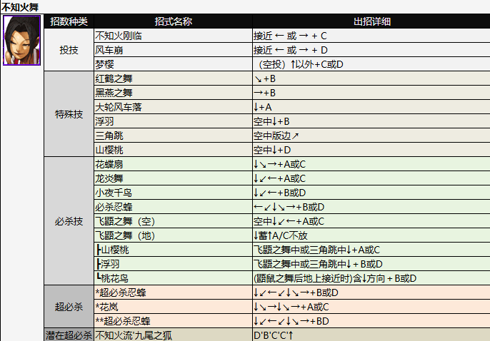 screenshot_2026-07-03_09-37-45.png