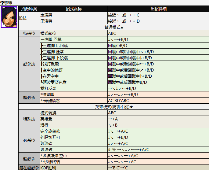 screenshot_2026-07-03_09-38-22.png