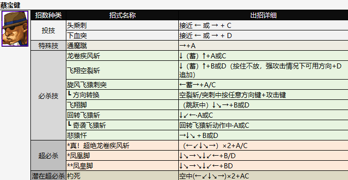 screenshot_2026-07-03_09-39-10.png