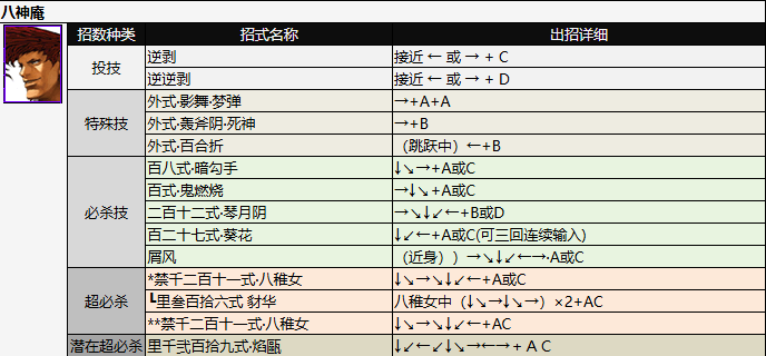 screenshot_2026-07-03_09-39-26.png