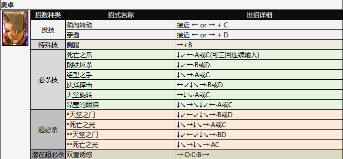 screenshot_2026-07-03_09-39-47.png