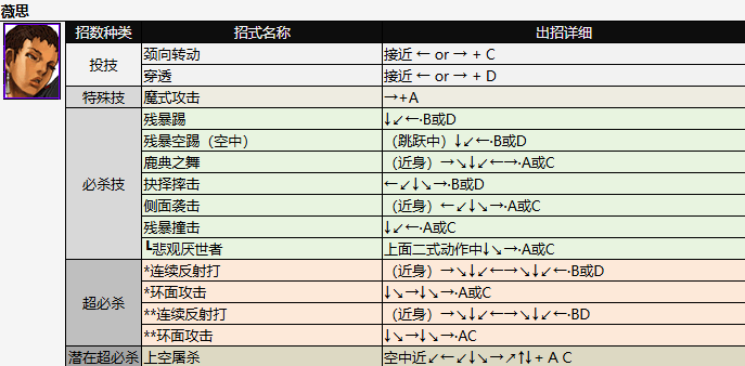 screenshot_2026-07-03_09-40-03.png