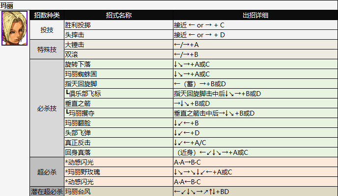 screenshot_2026-07-03_09-40-21.png