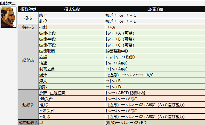 screenshot_2026-07-03_09-40-35.png