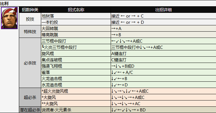 screenshot_2026-07-03_09-40-51.png