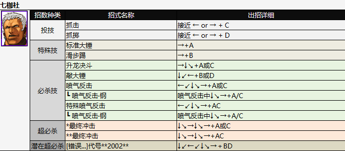 screenshot_2026-07-03_09-41-06.png