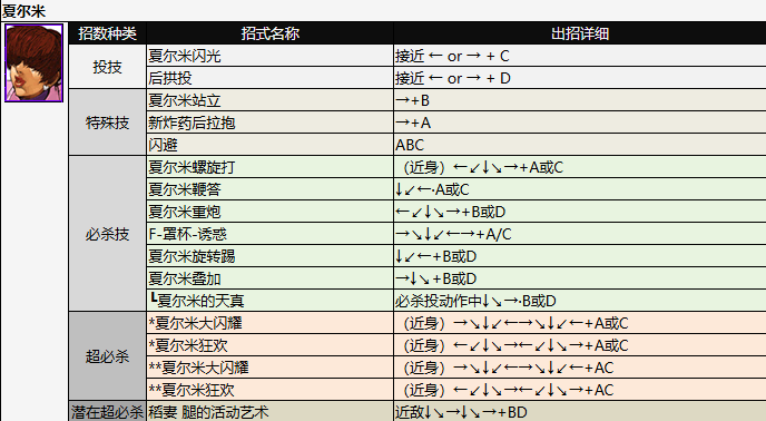 screenshot_2026-07-03_09-41-22.png