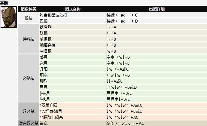 screenshot_2026-07-03_09-42-07.png