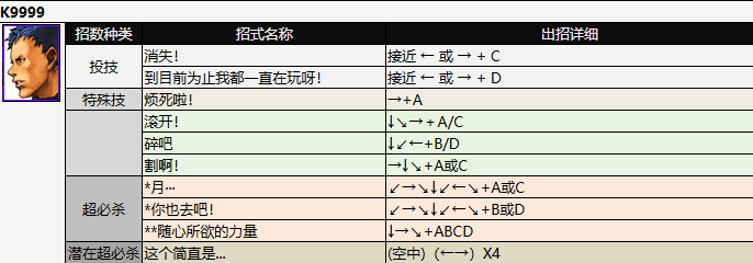 screenshot_2026-07-03_09-42-50.png