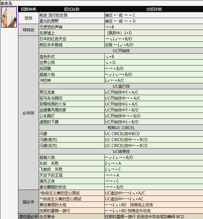 screenshot_2026-07-03_09-43-09.png