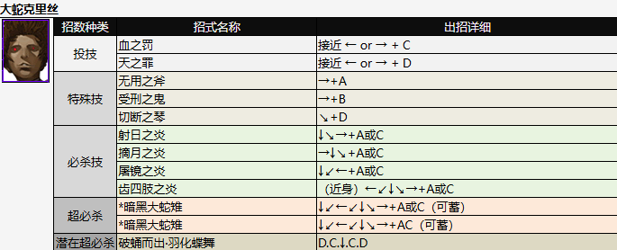 screenshot_2026-07-03_09-43-31.png