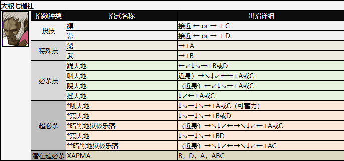screenshot_2026-07-03_09-44-01.png