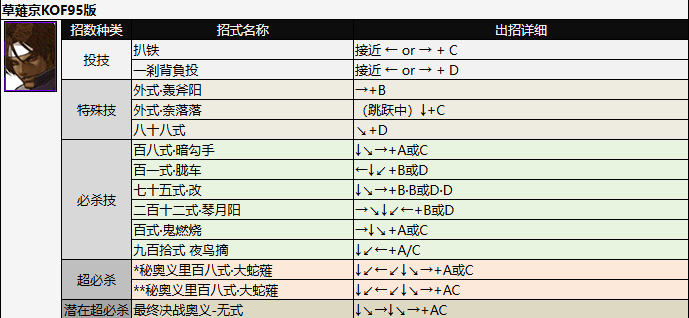 screenshot_2026-07-03_09-44-14.png