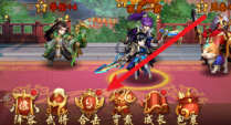 少年三国志2合击怎么强化