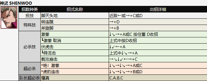 screenshot_2026-07-03_15-33-53.png