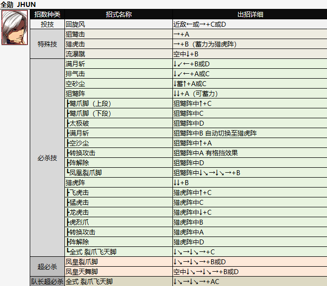 screenshot_2026-07-03_15-36-09.png