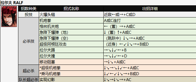 screenshot_2026-07-03_15-36-37.png