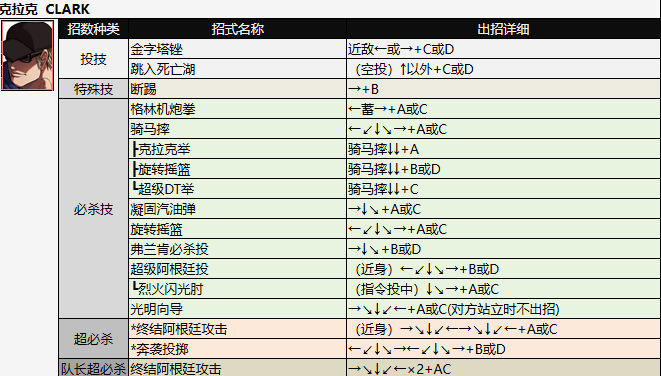 screenshot_2026-07-03_15-36-57.png