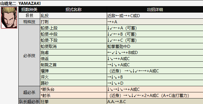 screenshot_2026-07-03_15-37-26.png