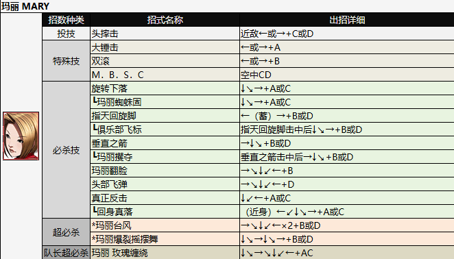 screenshot_2026-07-03_15-38-20.png