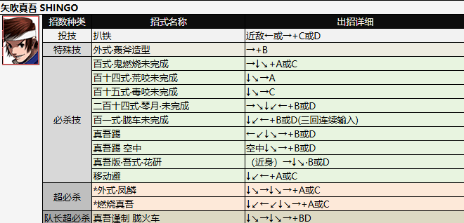 screenshot_2026-07-03_15-38-43.png