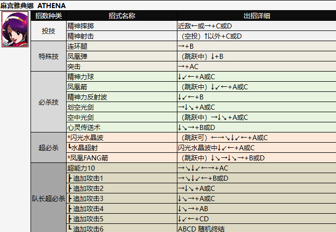 screenshot_2026-07-03_15-39-09.png