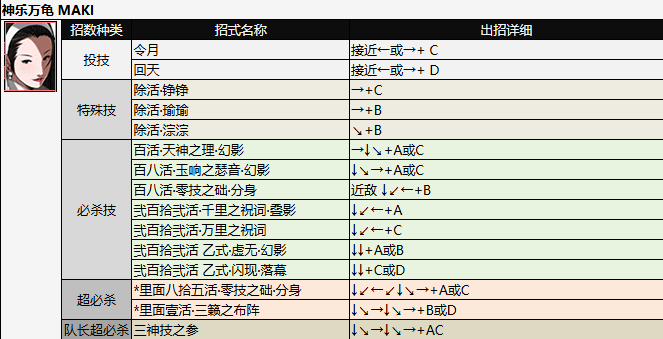 screenshot_2026-07-03_15-41-20.png