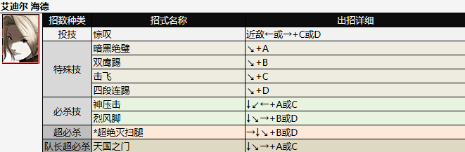 screenshot_2026-07-03_15-41-31.png