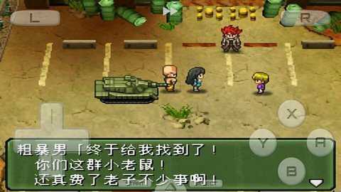 重装机兵3 3.0 安卓版 2