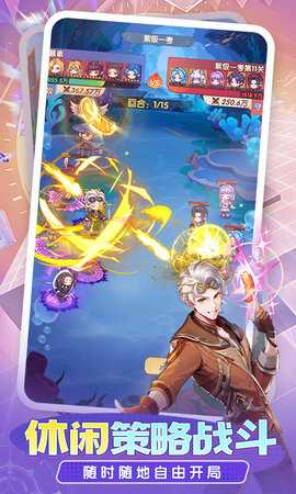 口袋斗罗大陆 1.0.3 安卓版 3